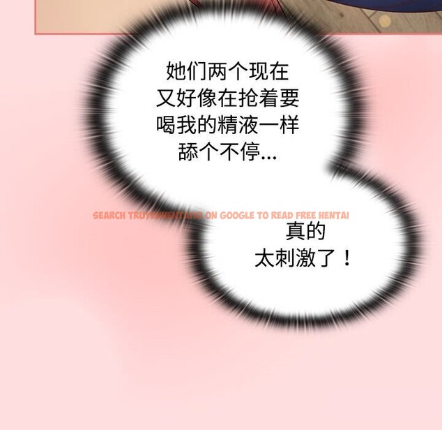 查看漫画四人同居太擁擠/受害者聯盟 - 第49話 - sayhentaiz.net中的2643907图片