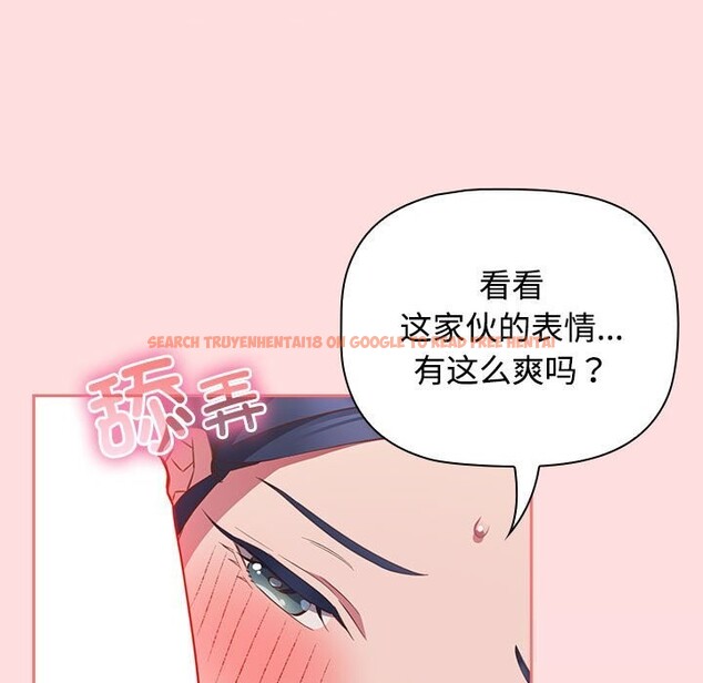 查看漫画四人同居太擁擠/受害者聯盟 - 第49話 - sayhentaiz.net中的2643908图片