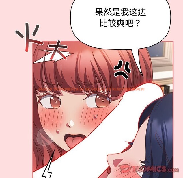 查看漫画四人同居太擁擠/受害者聯盟 - 第49話 - sayhentaiz.net中的2643910图片