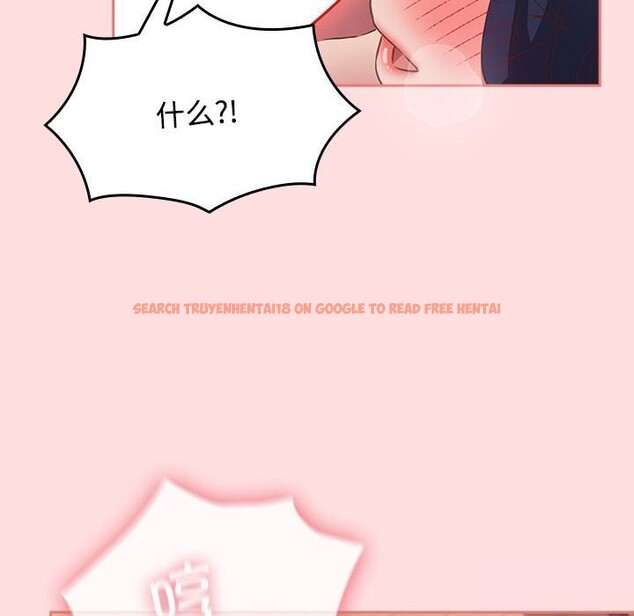 查看漫画四人同居太擁擠/受害者聯盟 - 第49話 - sayhentaiz.net中的2643911图片