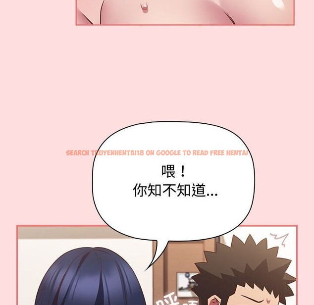 查看漫画四人同居太擁擠/受害者聯盟 - 第49話 - sayhentaiz.net中的2643919图片