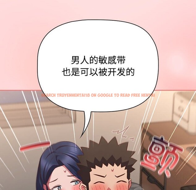 查看漫画四人同居太擁擠/受害者聯盟 - 第49話 - sayhentaiz.net中的2643921图片