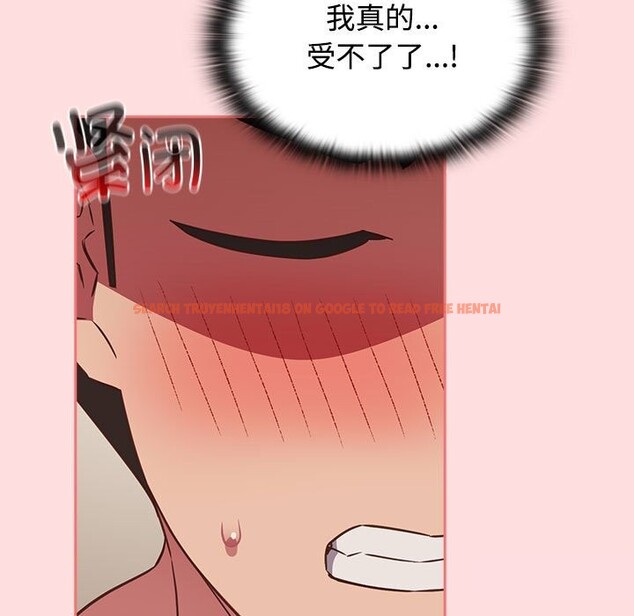 查看漫画四人同居太擁擠/受害者聯盟 - 第49話 - sayhentaiz.net中的2643930图片