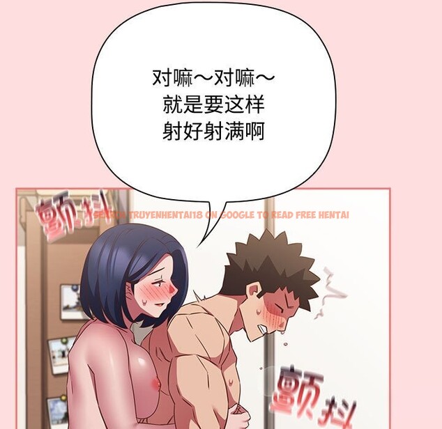 查看漫画四人同居太擁擠/受害者聯盟 - 第49話 - sayhentaiz.net中的2643936图片