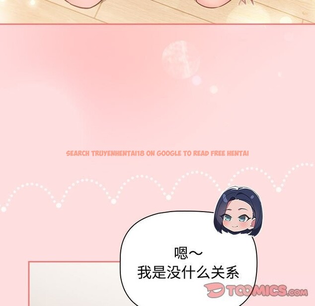 查看漫画四人同居太擁擠/受害者聯盟 - 第49話 - sayhentaiz.net中的2643946图片