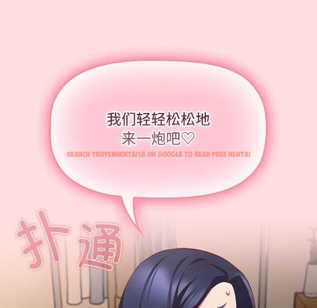 查看漫画四人同居太擁擠/受害者聯盟 - 第49話 - sayhentaiz.net中的2643948图片