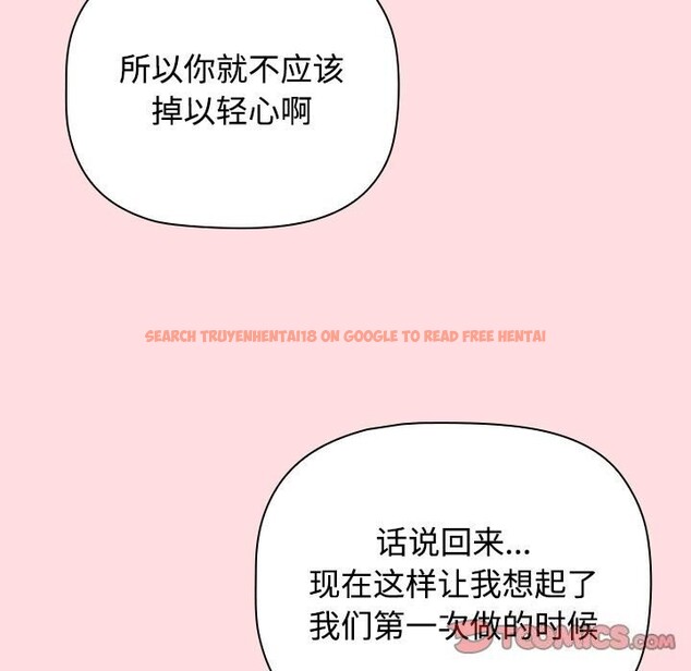 查看漫画四人同居太擁擠/受害者聯盟 - 第49話 - sayhentaiz.net中的2643952图片