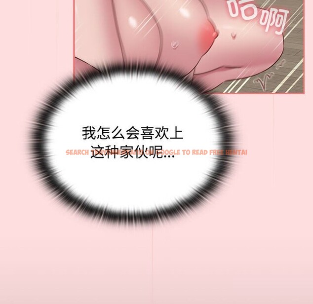 查看漫画四人同居太擁擠/受害者聯盟 - 第49話 - sayhentaiz.net中的2643967图片