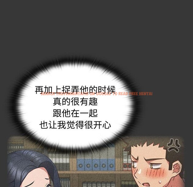 查看漫画四人同居太擁擠/受害者聯盟 - 第49話 - sayhentaiz.net中的2643971图片