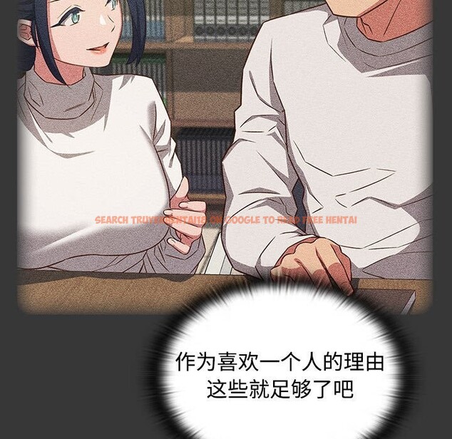 查看漫画四人同居太擁擠/受害者聯盟 - 第49話 - sayhentaiz.net中的2643972图片