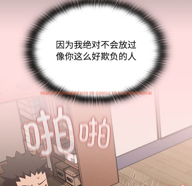 查看漫画四人同居太擁擠/受害者聯盟 - 第49話 - sayhentaiz.net中的2643975图片