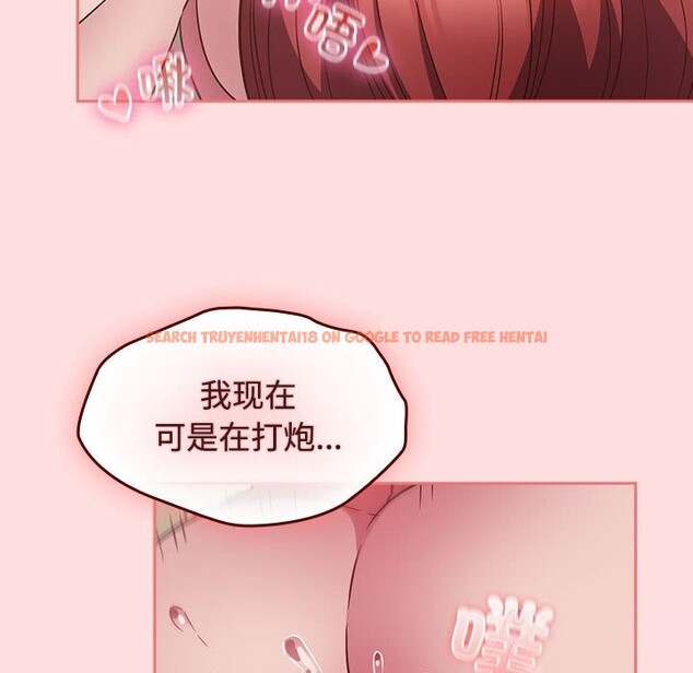 查看漫画四人同居太擁擠/受害者聯盟 - 第49話 - sayhentaiz.net中的2643986图片