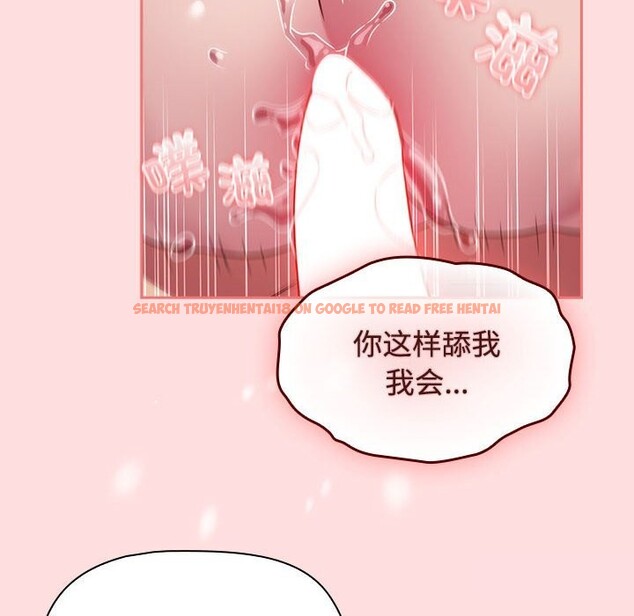 查看漫画四人同居太擁擠/受害者聯盟 - 第49話 - sayhentaiz.net中的2643987图片