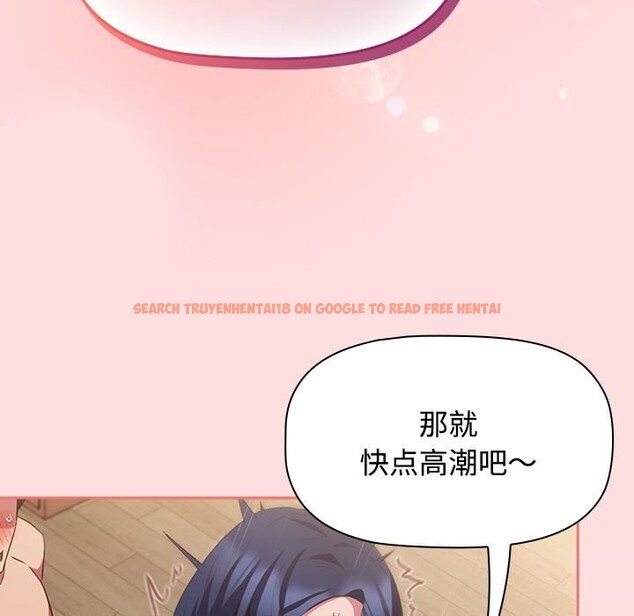 查看漫画四人同居太擁擠/受害者聯盟 - 第49話 - sayhentaiz.net中的2643992图片