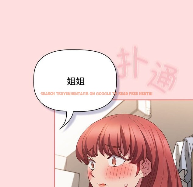 查看漫画四人同居太擁擠/受害者聯盟 - 第49話 - sayhentaiz.net中的2644007图片