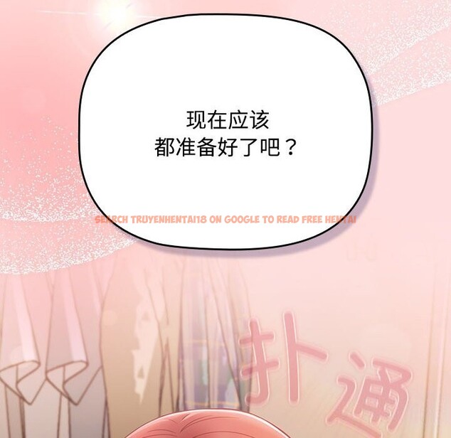 查看漫画四人同居太擁擠/受害者聯盟 - 第49話 - sayhentaiz.net中的2644011图片