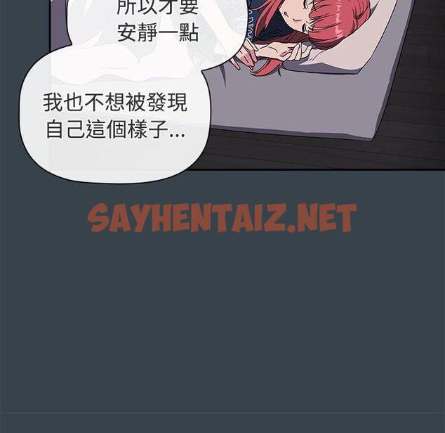 查看漫画四人同居太擁擠/受害者聯盟 - 第5話 - sayhentaiz.net中的1407537图片