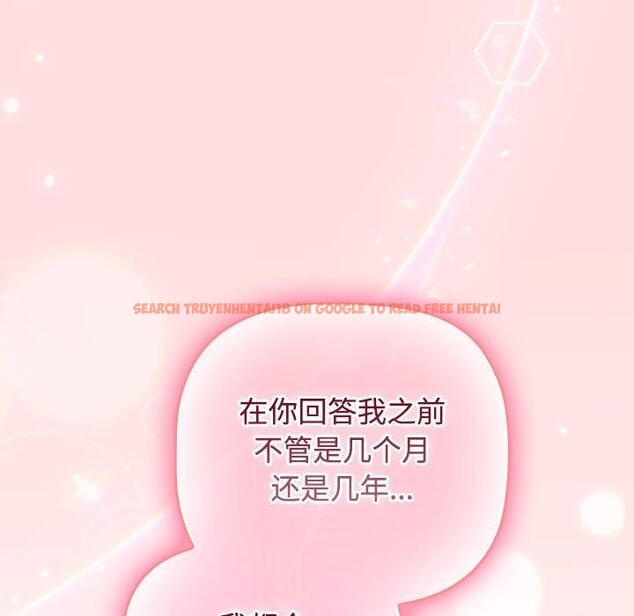 查看漫画四人同居太擁擠/受害者聯盟 - 第50話 - sayhentaiz.net中的2676327图片