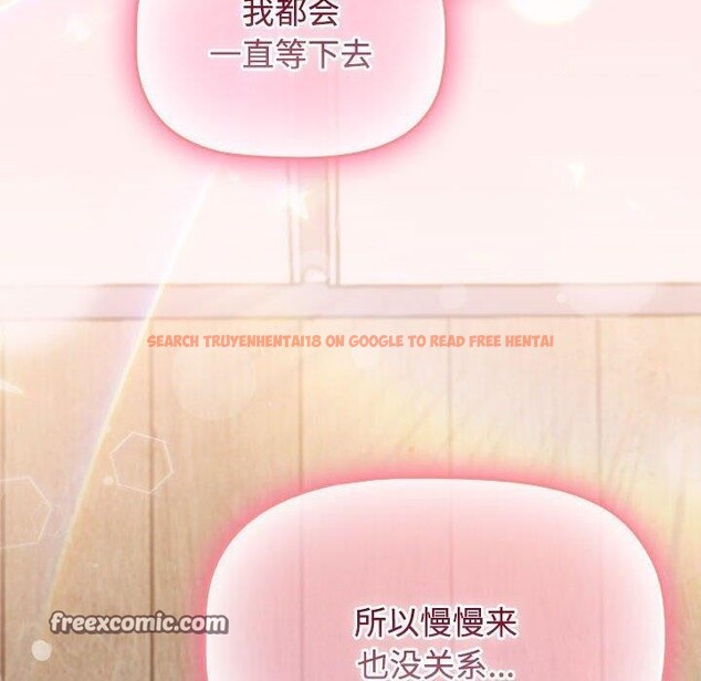 查看漫画四人同居太擁擠/受害者聯盟 - 第50話 - sayhentaiz.net中的2676328图片