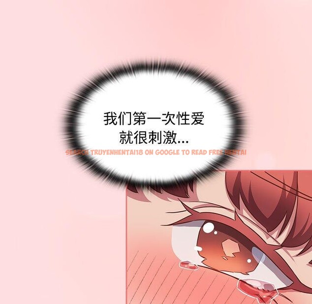 查看漫画四人同居太擁擠/受害者聯盟 - 第50話 - sayhentaiz.net中的2676347图片