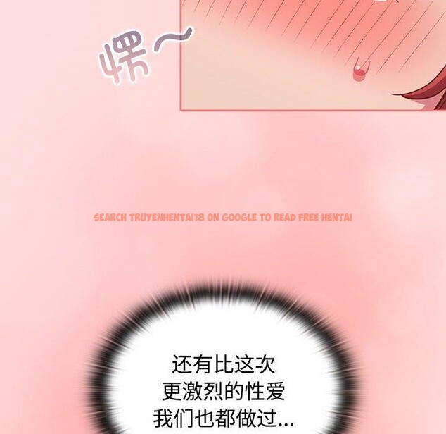 查看漫画四人同居太擁擠/受害者聯盟 - 第50話 - sayhentaiz.net中的2676348图片