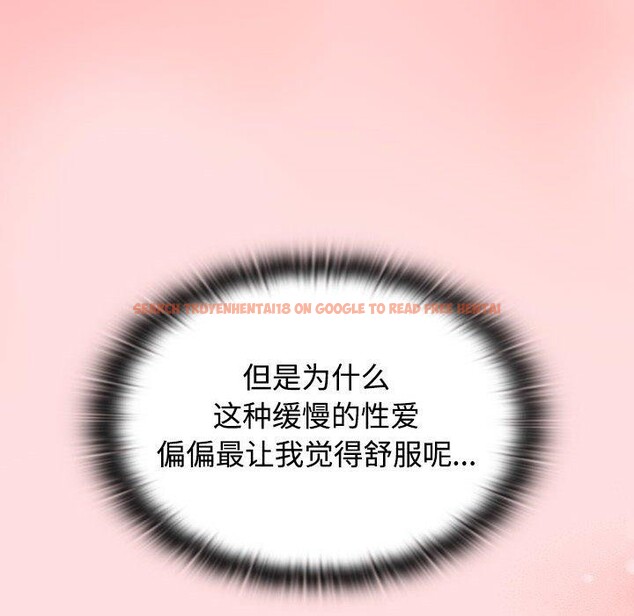 查看漫画四人同居太擁擠/受害者聯盟 - 第50話 - sayhentaiz.net中的2676352图片