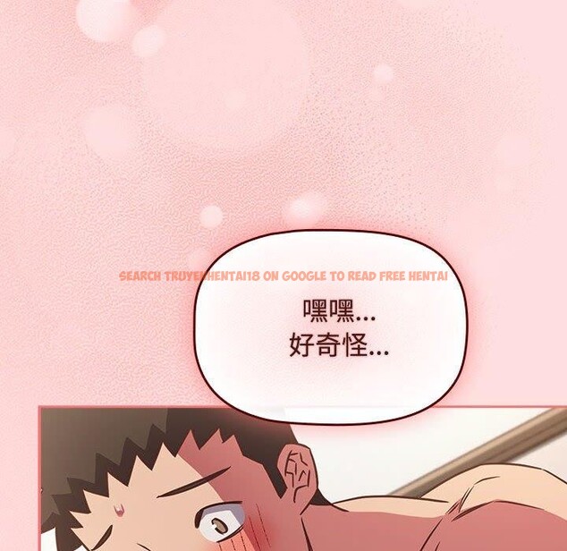 查看漫画四人同居太擁擠/受害者聯盟 - 第50話 - sayhentaiz.net中的2676358图片