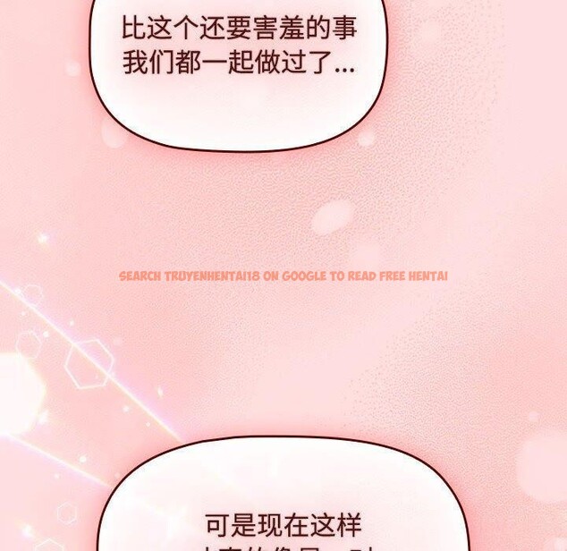 查看漫画四人同居太擁擠/受害者聯盟 - 第50話 - sayhentaiz.net中的2676360图片