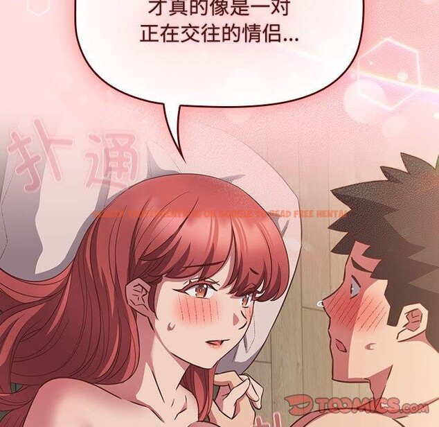 查看漫画四人同居太擁擠/受害者聯盟 - 第50話 - sayhentaiz.net中的2676361图片