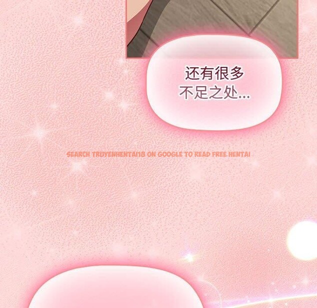 查看漫画四人同居太擁擠/受害者聯盟 - 第50話 - sayhentaiz.net中的2676369图片