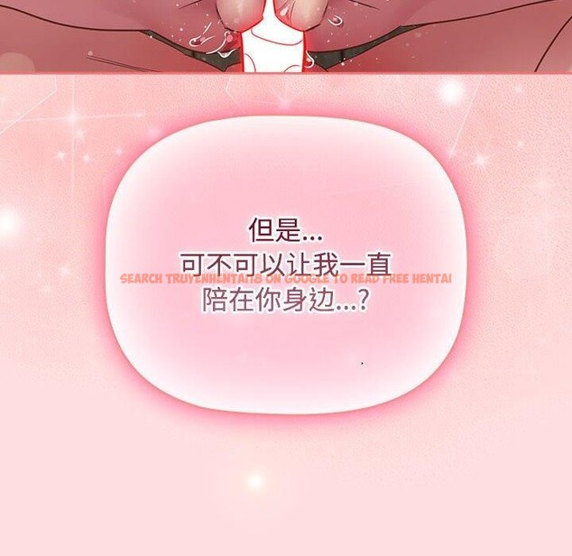 查看漫画四人同居太擁擠/受害者聯盟 - 第50話 - sayhentaiz.net中的2676372图片