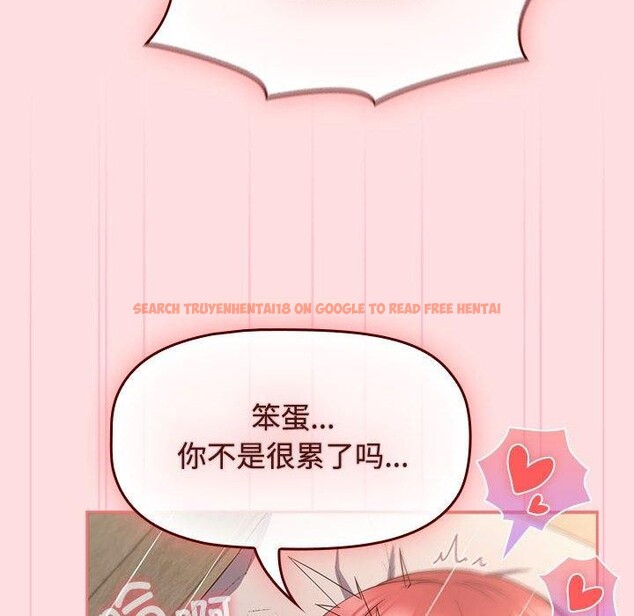 查看漫画四人同居太擁擠/受害者聯盟 - 第50話 - sayhentaiz.net中的2676378图片