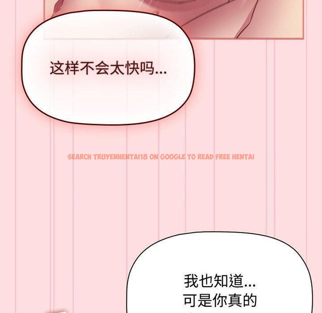 查看漫画四人同居太擁擠/受害者聯盟 - 第50話 - sayhentaiz.net中的2676380图片