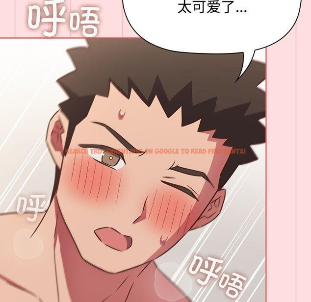 查看漫画四人同居太擁擠/受害者聯盟 - 第50話 - sayhentaiz.net中的2676381图片