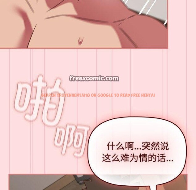 查看漫画四人同居太擁擠/受害者聯盟 - 第50話 - sayhentaiz.net中的2676382图片