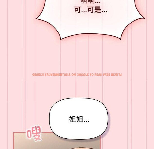 查看漫画四人同居太擁擠/受害者聯盟 - 第50話 - sayhentaiz.net中的2676386图片