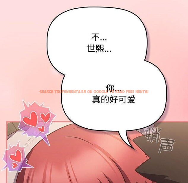 查看漫画四人同居太擁擠/受害者聯盟 - 第50話 - sayhentaiz.net中的2676388图片