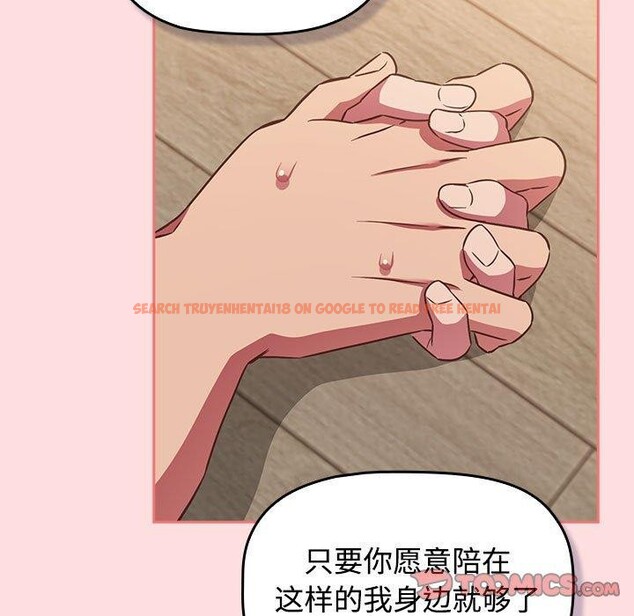 查看漫画四人同居太擁擠/受害者聯盟 - 第50話 - sayhentaiz.net中的2676391图片