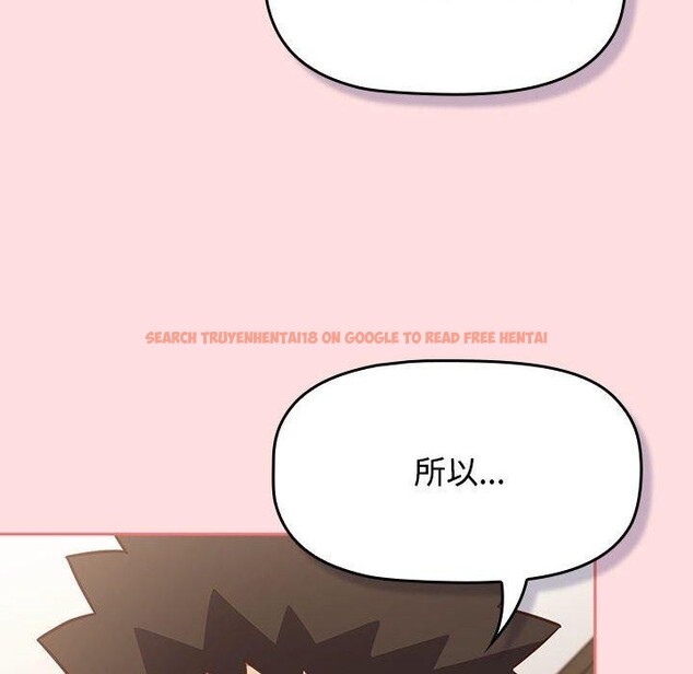 查看漫画四人同居太擁擠/受害者聯盟 - 第50話 - sayhentaiz.net中的2676392图片