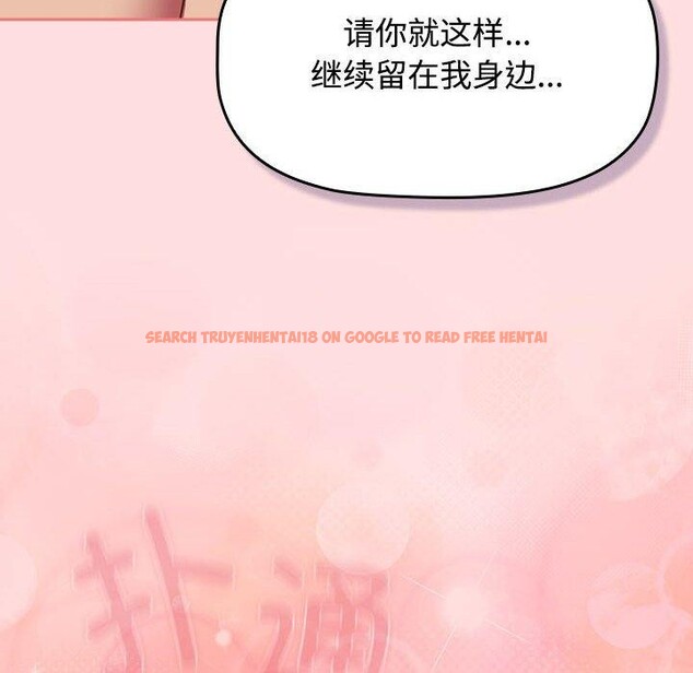 查看漫画四人同居太擁擠/受害者聯盟 - 第50話 - sayhentaiz.net中的2676394图片