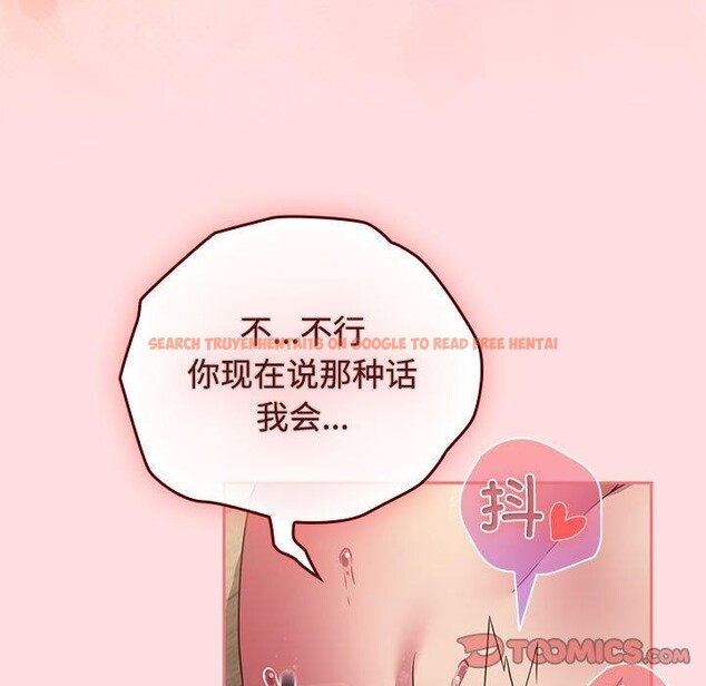 查看漫画四人同居太擁擠/受害者聯盟 - 第50話 - sayhentaiz.net中的2676397图片