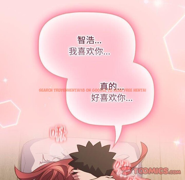 查看漫画四人同居太擁擠/受害者聯盟 - 第50話 - sayhentaiz.net中的2676403图片