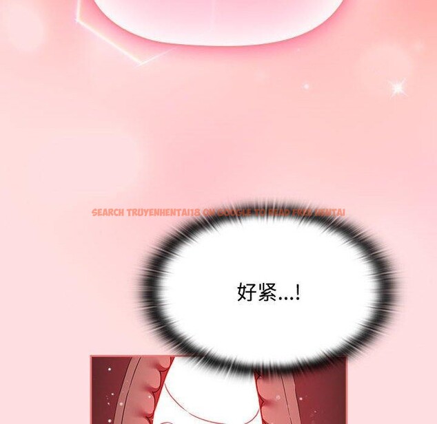 查看漫画四人同居太擁擠/受害者聯盟 - 第50話 - sayhentaiz.net中的2676406图片