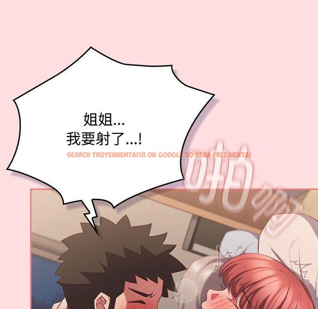 查看漫画四人同居太擁擠/受害者聯盟 - 第50話 - sayhentaiz.net中的2676408图片