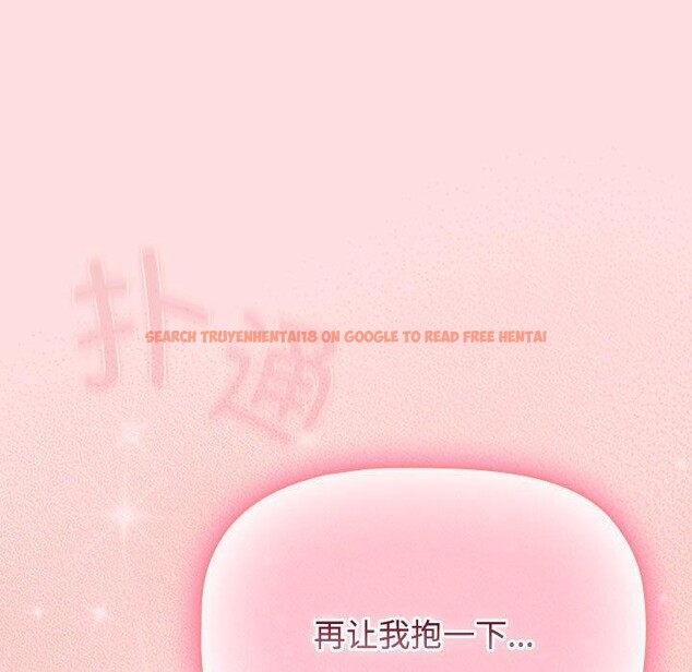 查看漫画四人同居太擁擠/受害者聯盟 - 第50話 - sayhentaiz.net中的2676423图片