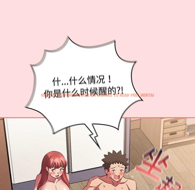 查看漫画四人同居太擁擠/受害者聯盟 - 第50話 - sayhentaiz.net中的2676432图片