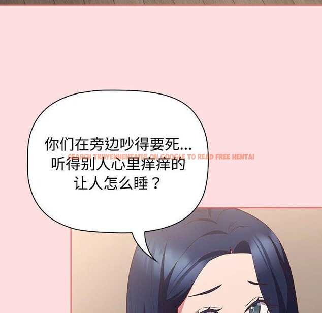 查看漫画四人同居太擁擠/受害者聯盟 - 第50話 - sayhentaiz.net中的2676434图片