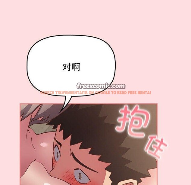 查看漫画四人同居太擁擠/受害者聯盟 - 第50話 - sayhentaiz.net中的2676436图片