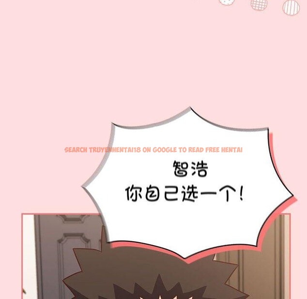 查看漫画四人同居太擁擠/受害者聯盟 - 第50話 - sayhentaiz.net中的2676444图片