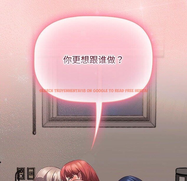 查看漫画四人同居太擁擠/受害者聯盟 - 第50話 - sayhentaiz.net中的2676448图片